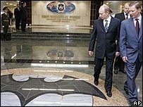 GRU logo_1